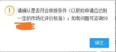 上海居转户申请被拒原因