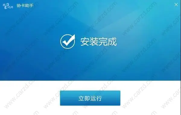 上海落户办理平台登陆方式