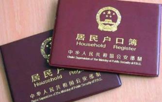 2020年上海居转户新政策有哪些变化?