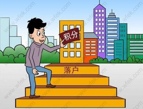 上海居住证积分、上海居转户去哪调档？