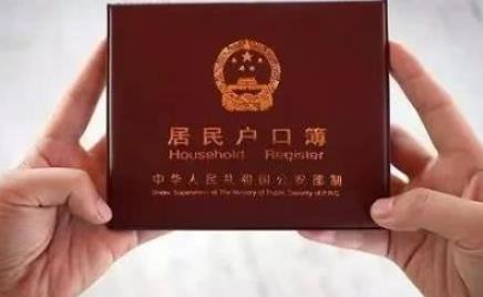 上海居转户公示之后,晚点领取落户材料有什么影响吗？