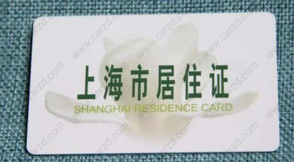 疫情防控期间，怎样办理和续签上海居住证