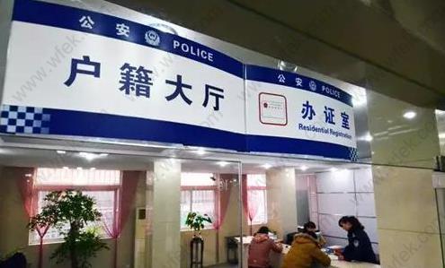 一文搞懂上海超生，二孩申请上海居住证积分政策！