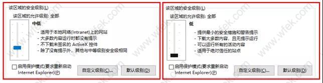 上海人才引进“一网通办”网络运行系统要求