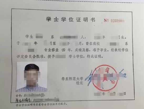 需要提供学校盖章。 　　毕业学生 　　学历学位证明书，样例如下：