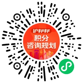 一对一规划顾问