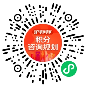 一对一规划顾问
