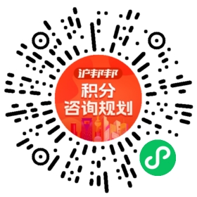 一对一规划顾问