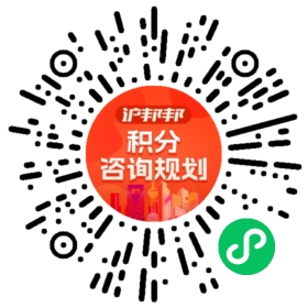 一对一规划顾问