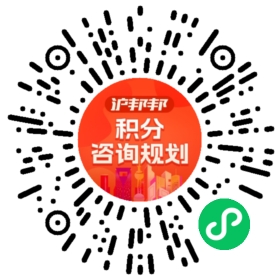 一对一规划顾问