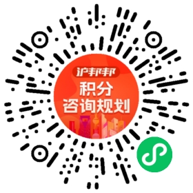 一对一规划顾问