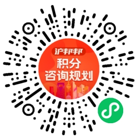一对一规划顾问