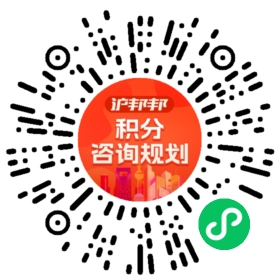 一对一规划顾问