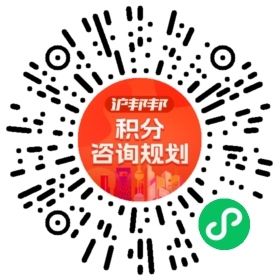 一对一规划顾问