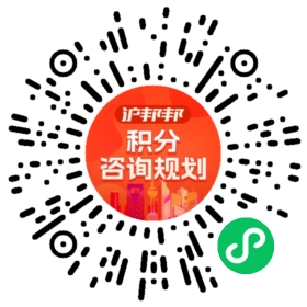 一对一规划顾问