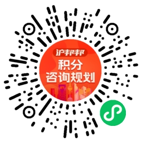 一对一规划顾问