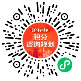 一对一规划顾问
