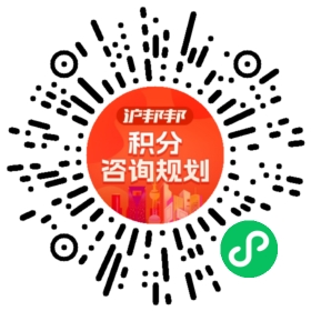 一对一规划顾问