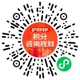 一对一规划顾问