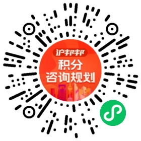 一对一规划顾问