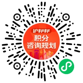 一对一规划顾问
