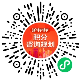 一对一规划顾问