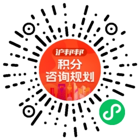 一对一规划顾问