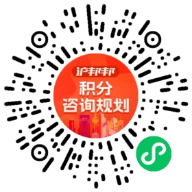 一对一规划顾问