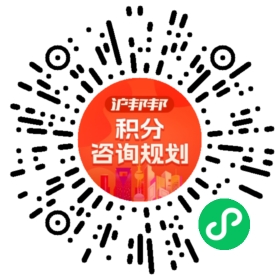 一对一规划顾问
