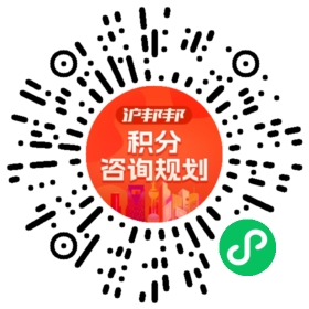 一对一规划顾问