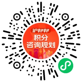 一对一规划顾问