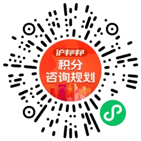 一对一规划顾问