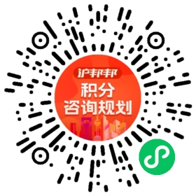 一对一规划顾问