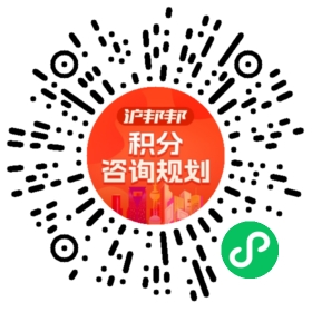 一对一规划顾问