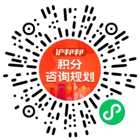 一对一规划顾问