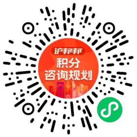 一对一规划顾问