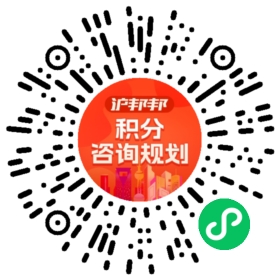 一对一规划顾问