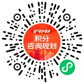 一对一规划顾问