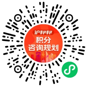 一对一规划顾问