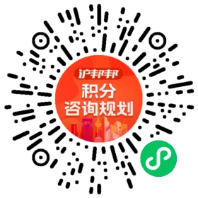 一对一规划顾问