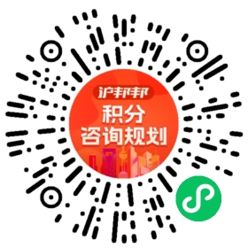 一对一规划顾问