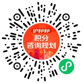 一对一规划顾问
