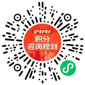 一对一规划顾问