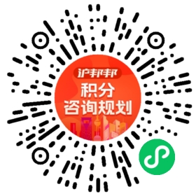 一对一规划顾问
