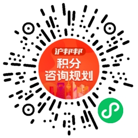 一对一规划顾问