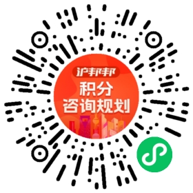 一对一规划顾问