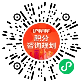 一对一规划顾问