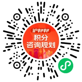一对一规划顾问