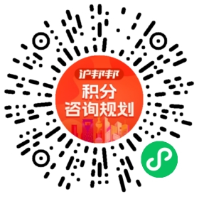 一对一规划顾问
