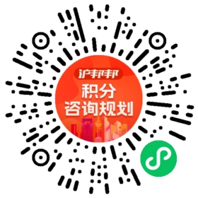 一对一规划顾问